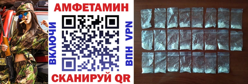 blacksprut как войти  Слободской  Amphetamine VHQ  как найти наркотики 