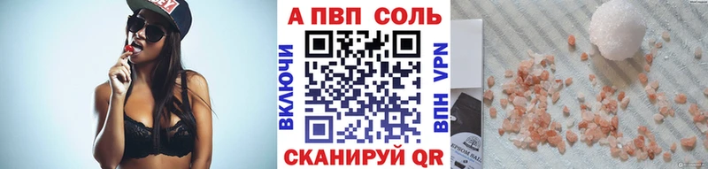 закладка Слободской Альфа ПВП крисы CK
