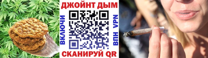 как найти наркотики  Слободской  Печенье с ТГК марихуана 