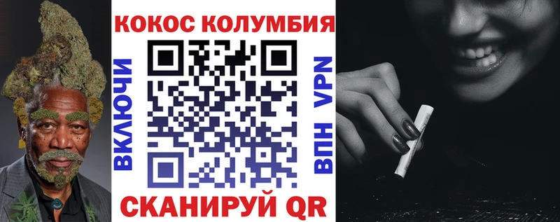 Кокаин VHQ hydra ССЫЛКА Слободской купить сайты