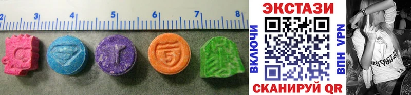 Ecstasy Дубай  где найти наркотики  Слободской 