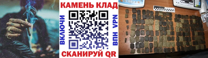 Гашиш гашик Слободской