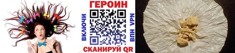 Героин герыч  Слободской 