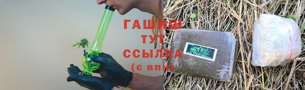кокс Армянск