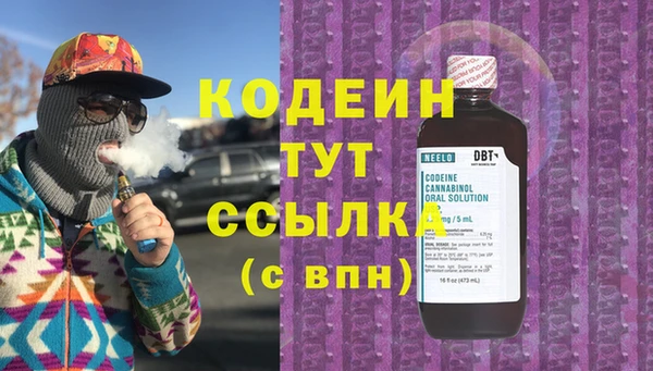 кокс Армянск