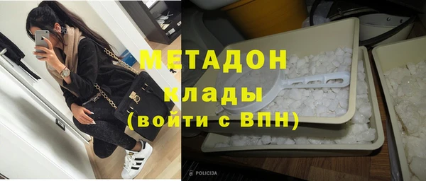 бутират Дмитров