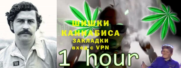 альфа пвп VHQ Аркадак
