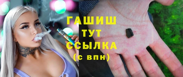 гидропоника Арсеньев