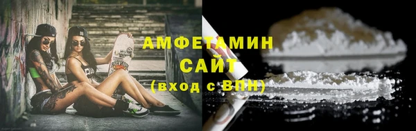 кокс Армянск