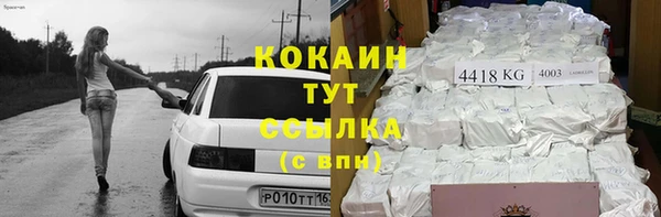 мескалин Гусь-Хрустальный