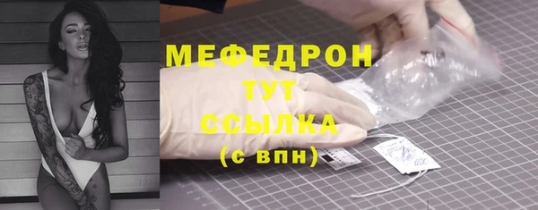 кокс Армянск