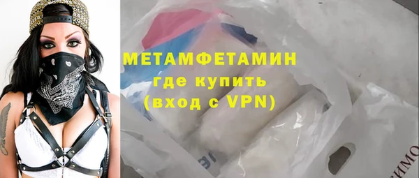 кокс Армянск