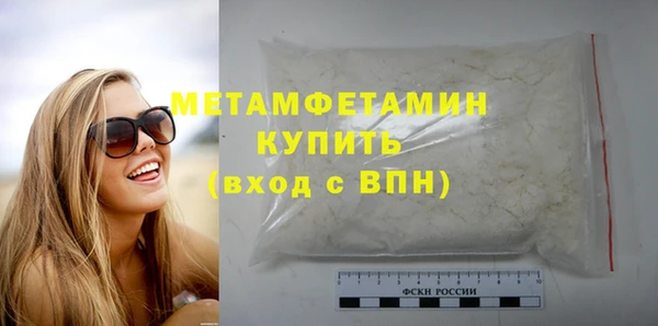 альфа пвп VHQ Аркадак