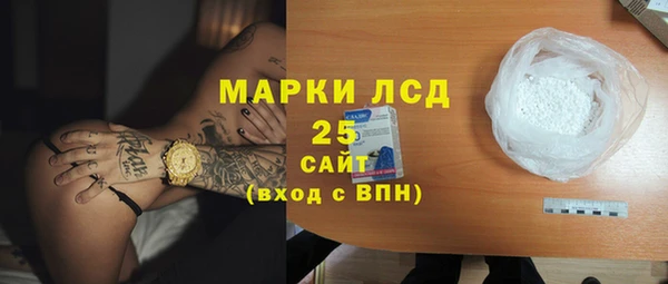 альфа пвп VHQ Аркадак