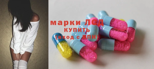 MDMA Гусиноозёрск