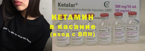 мескалин Гусь-Хрустальный