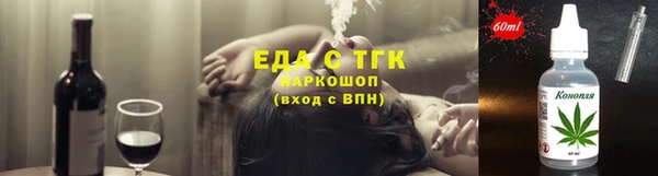 кокс Армянск