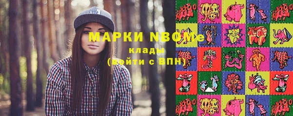 гидропоника Арсеньев