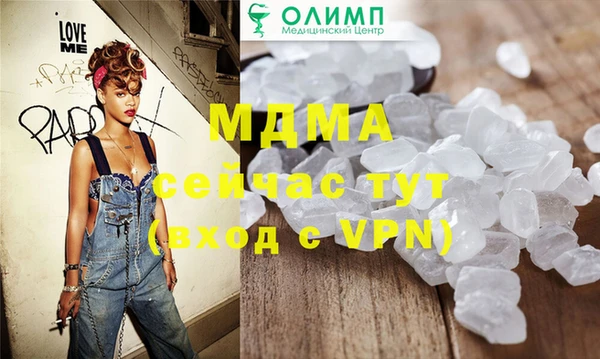 альфа пвп VHQ Аркадак