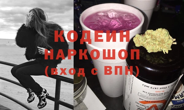 кокс Армянск