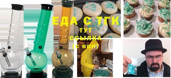 альфа пвп VHQ Аркадак