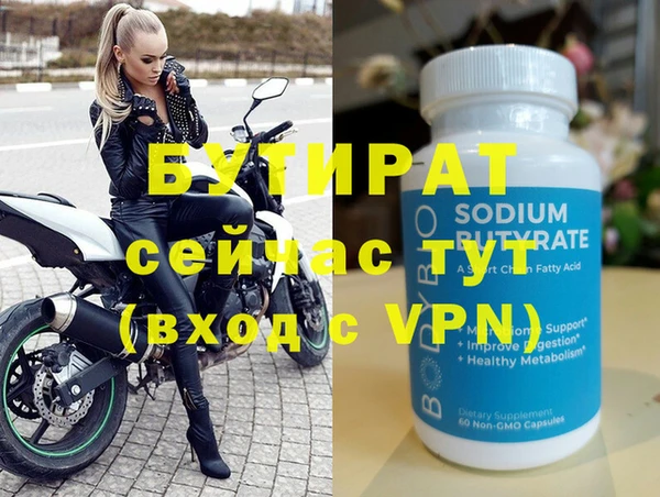 альфа пвп VHQ Аркадак