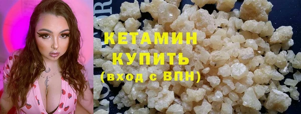 альфа пвп VHQ Аркадак