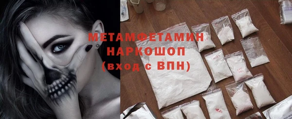 альфа пвп VHQ Аркадак