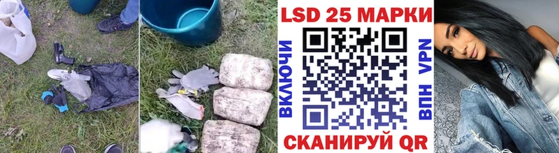 LSD-25 экстази ecstasy продажа наркотиков мега как зайти Слободской