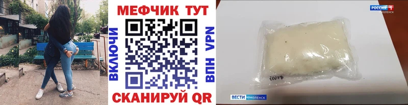 Мефедрон мяу мяу  где купить наркоту  кракен ссылки  Слободской 