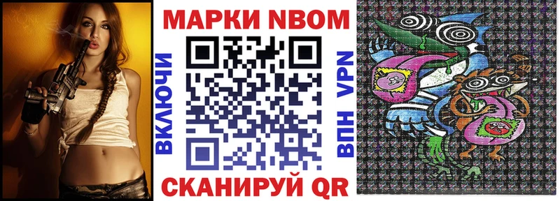 где купить наркоту  Слободской  Наркотические марки 1,8мг 